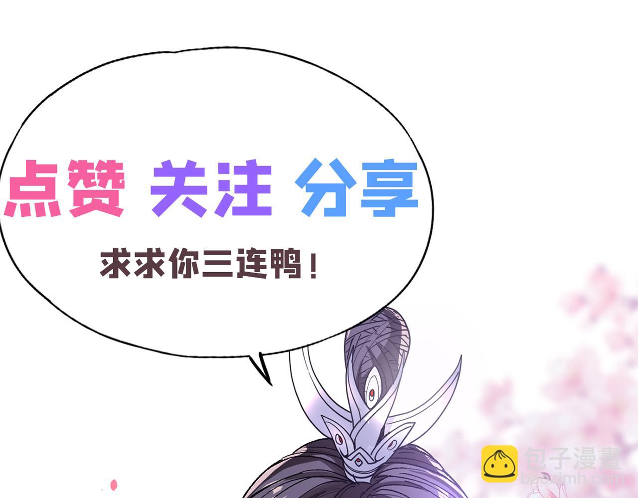 第75话 敢不敢和我对一拳！111