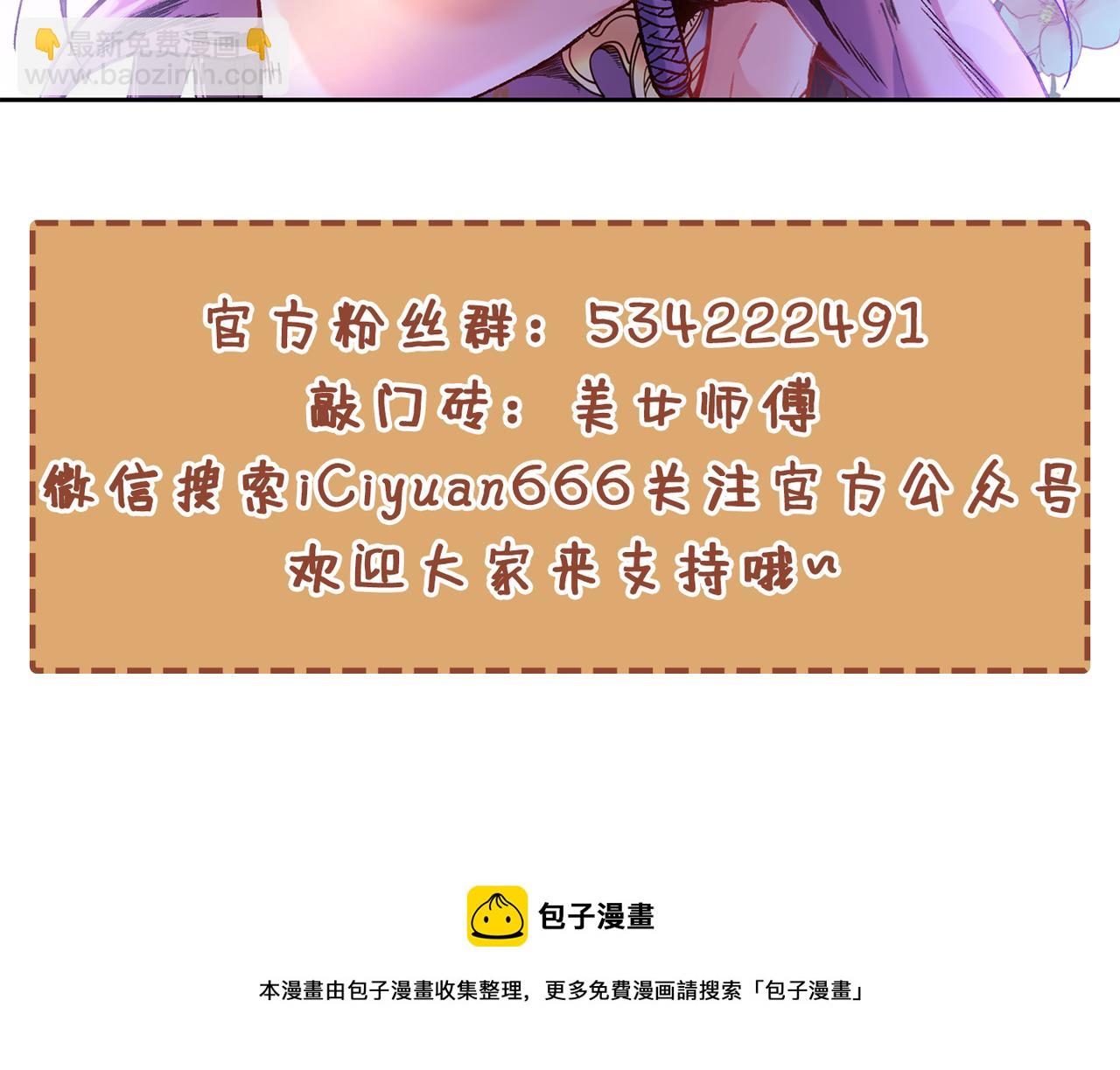 第75话 敢不敢和我对一拳！113