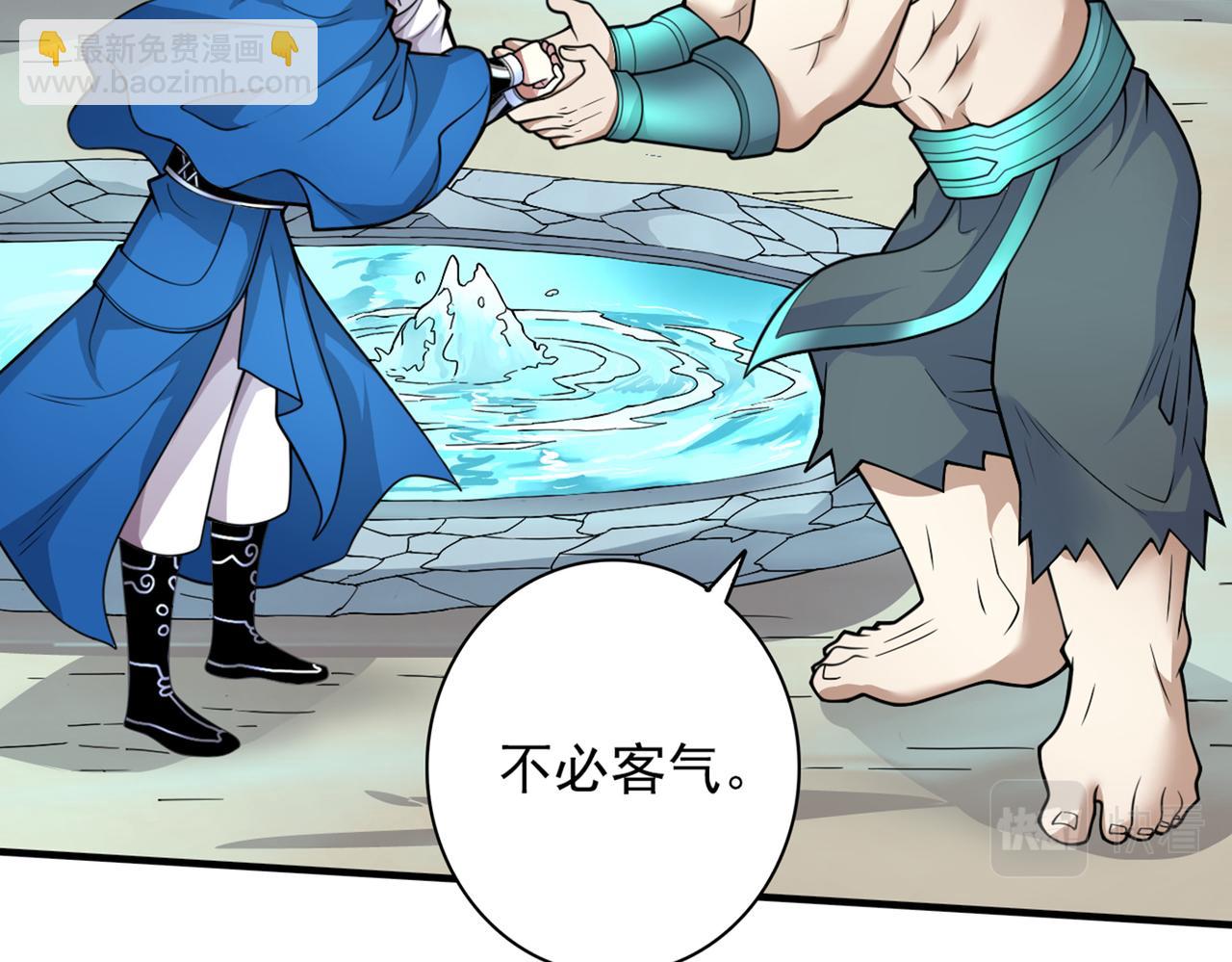 第75话 敢不敢和我对一拳！18