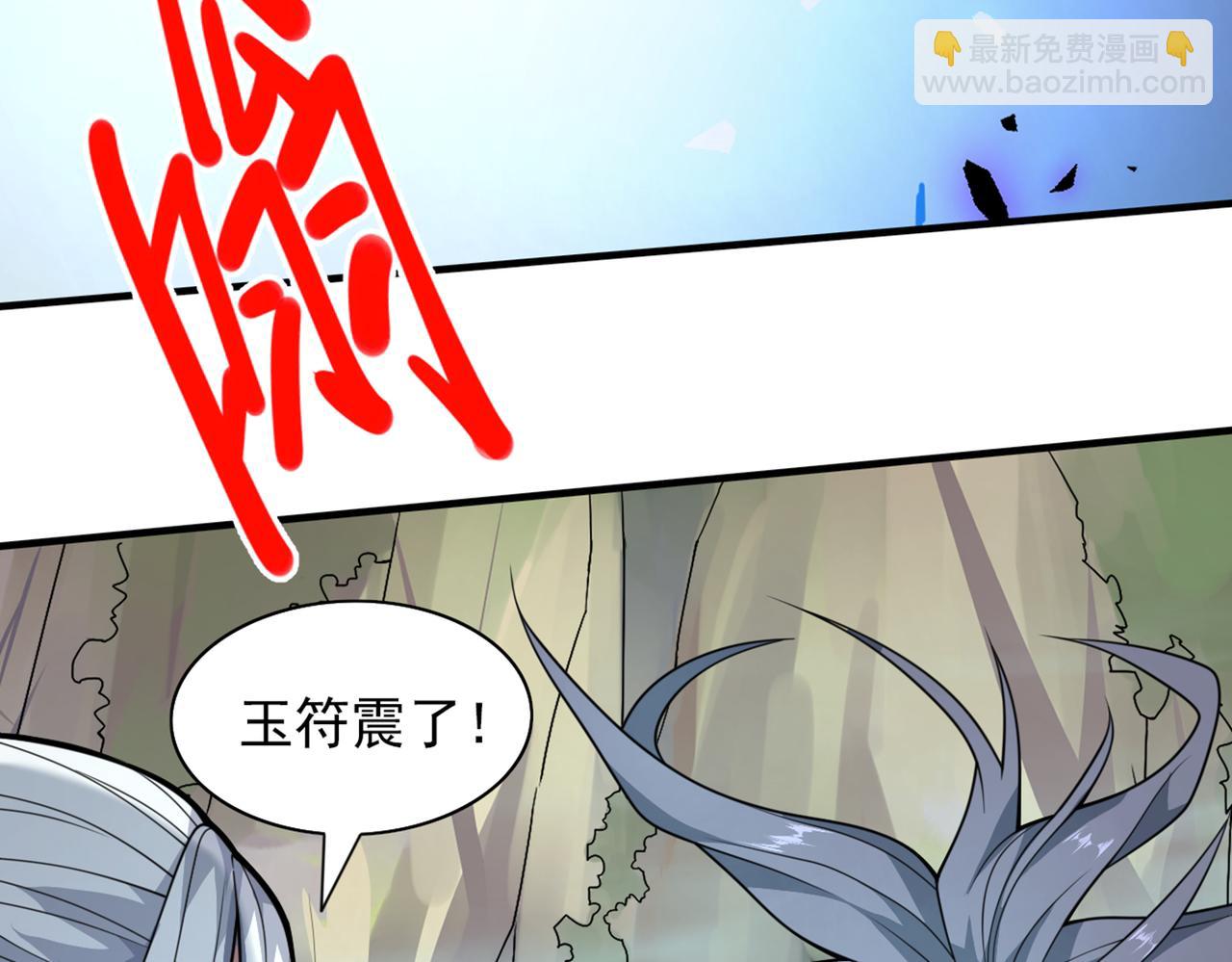 第75话 敢不敢和我对一拳！24