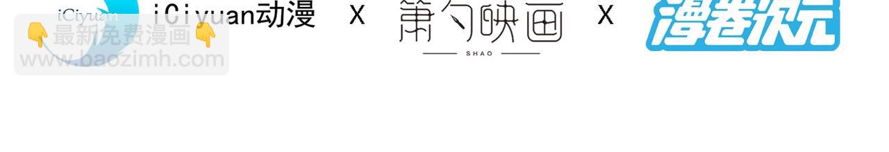 第75话 敢不敢和我对一拳！3