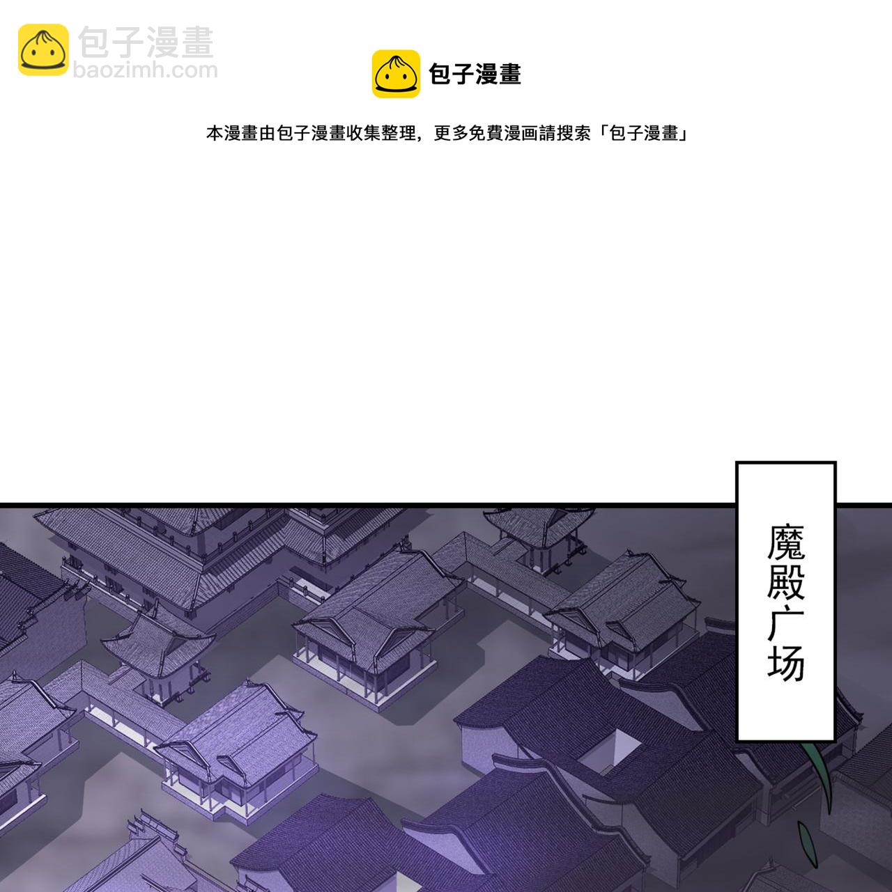 第75话 敢不敢和我对一拳！30