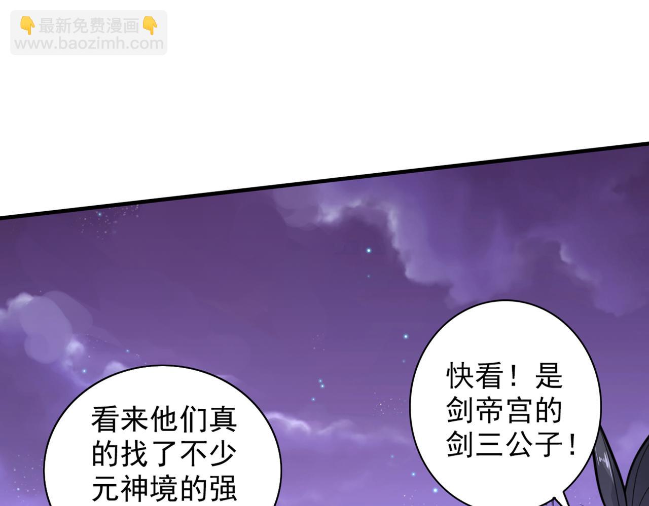 第75话 敢不敢和我对一拳！34
