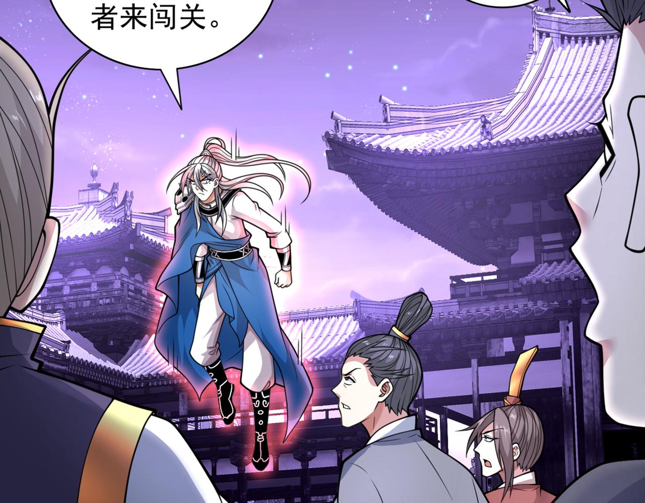第75话 敢不敢和我对一拳！35