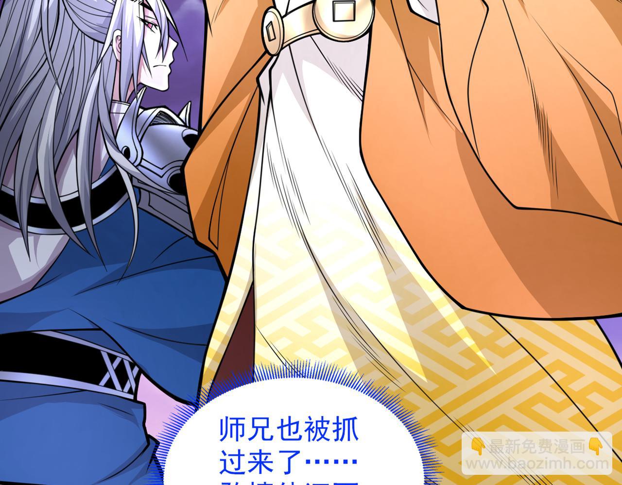 第75话 敢不敢和我对一拳！38
