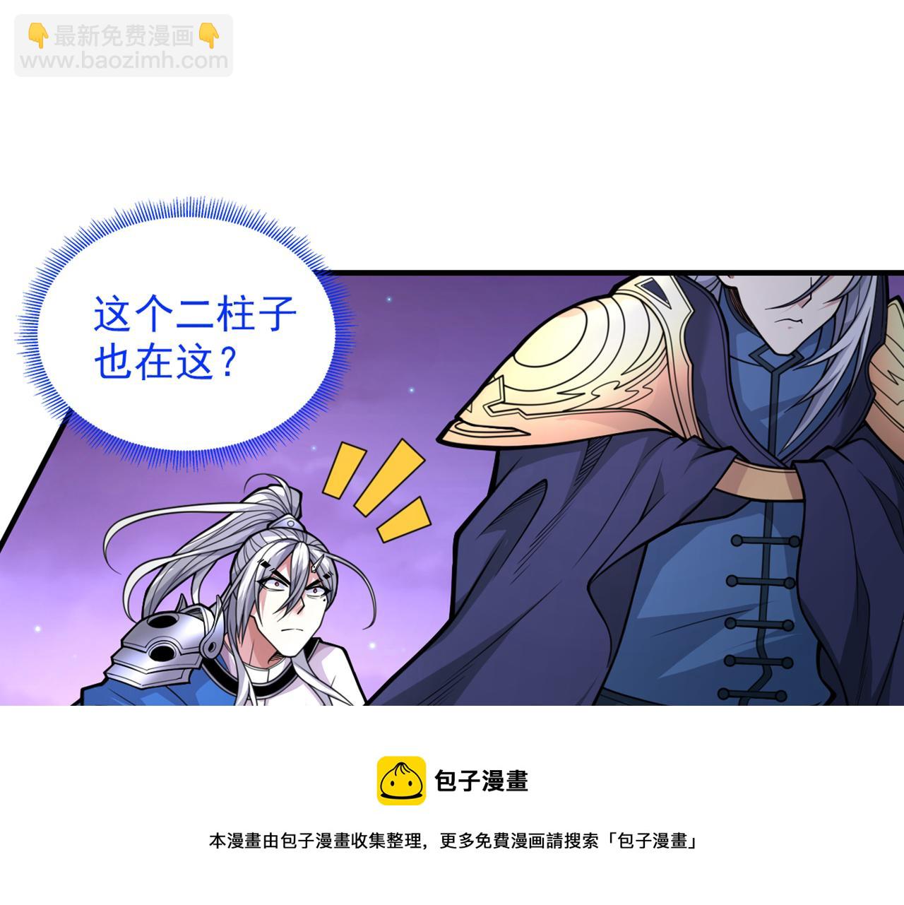 第75话 敢不敢和我对一拳！40