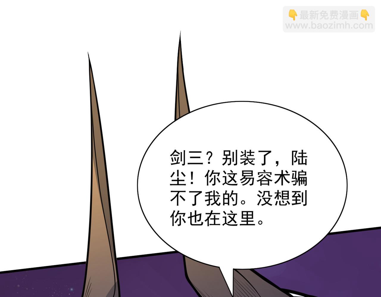 第75话 敢不敢和我对一拳！44