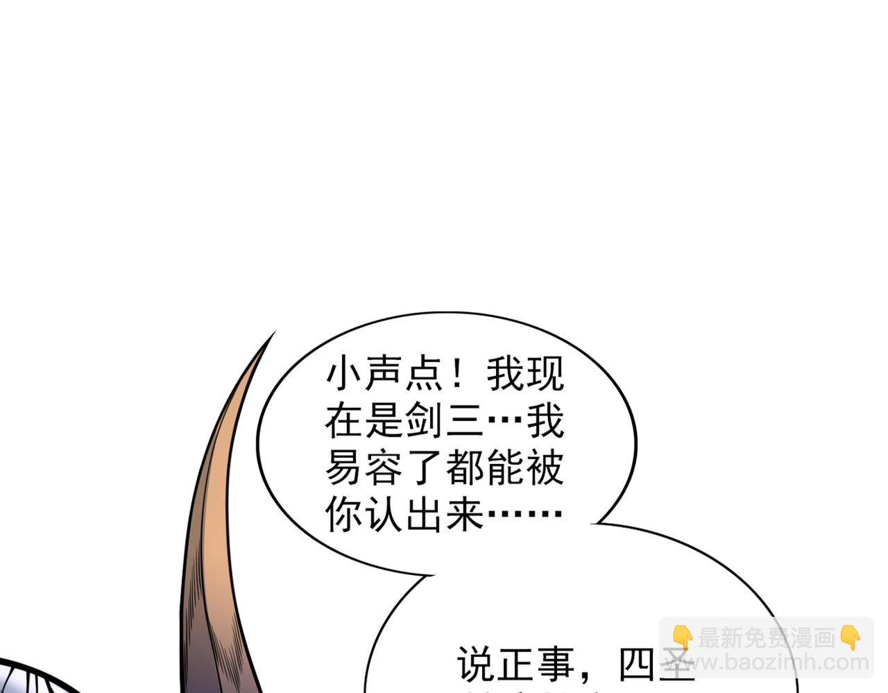 第75话 敢不敢和我对一拳！48