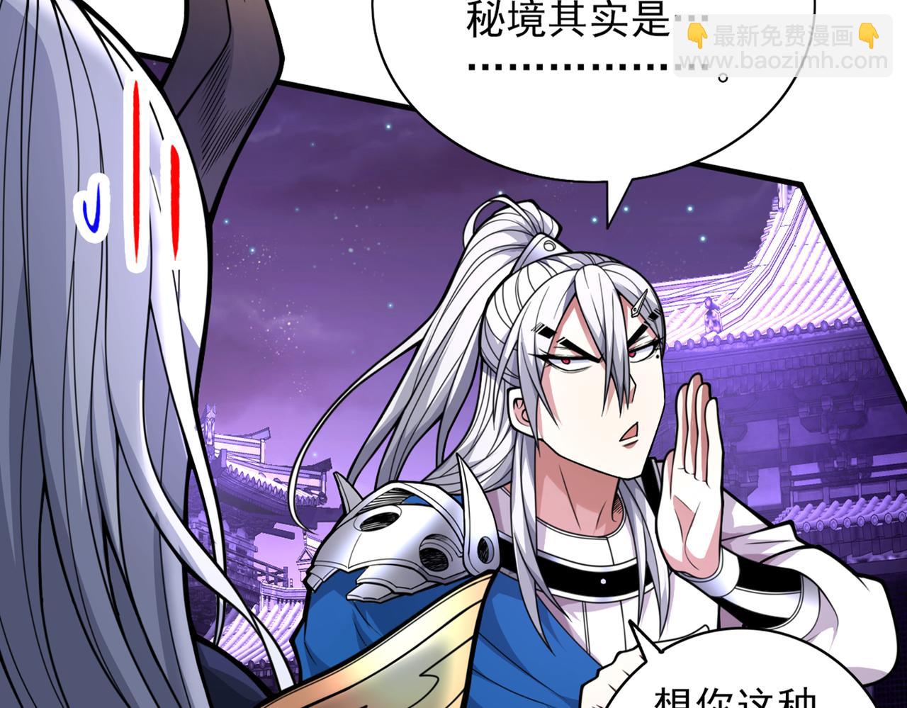 第75话 敢不敢和我对一拳！53