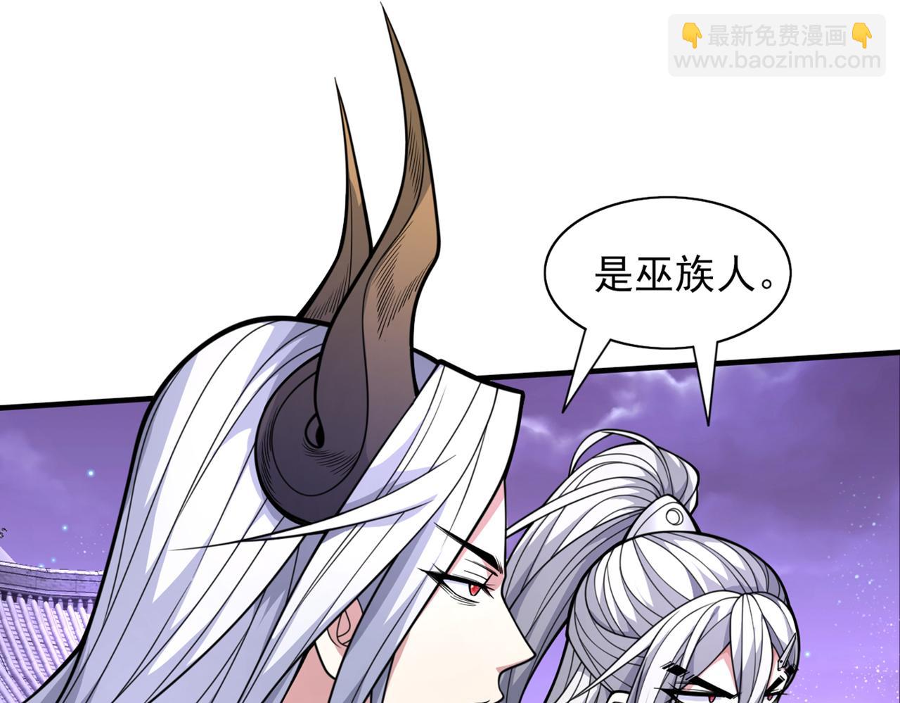 第75话 敢不敢和我对一拳！62