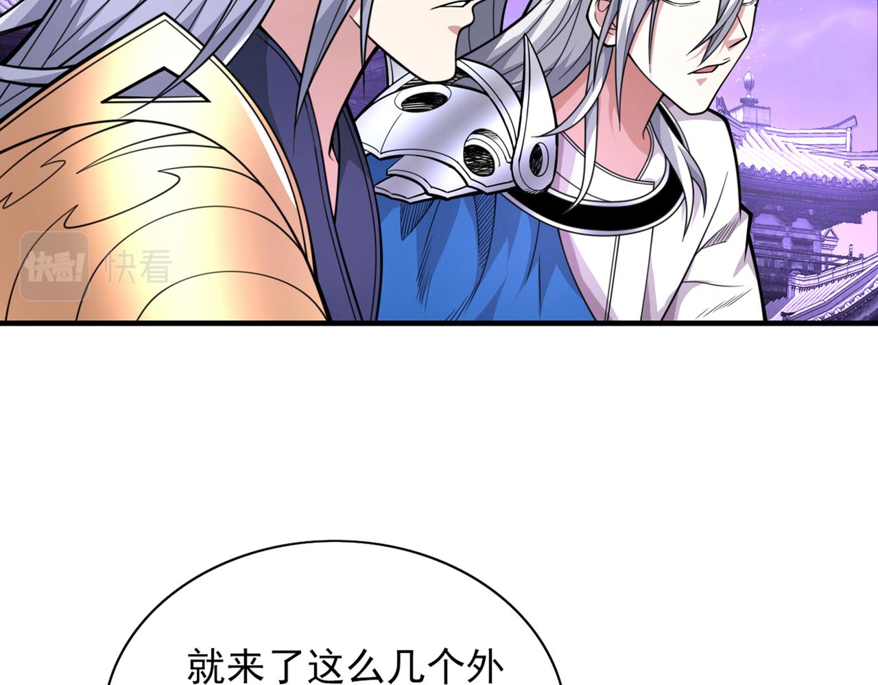 第75话 敢不敢和我对一拳！63