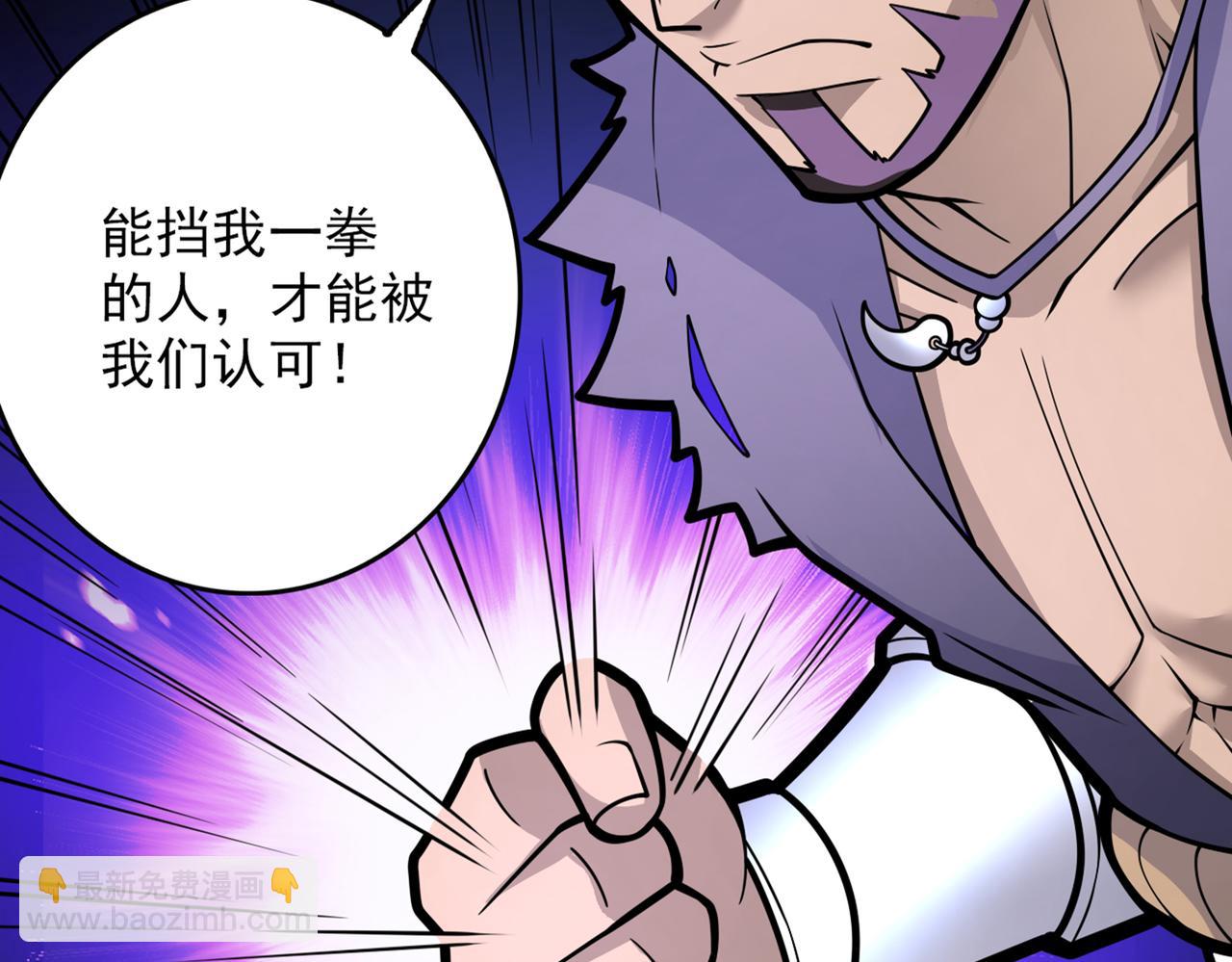 第75话 敢不敢和我对一拳！70