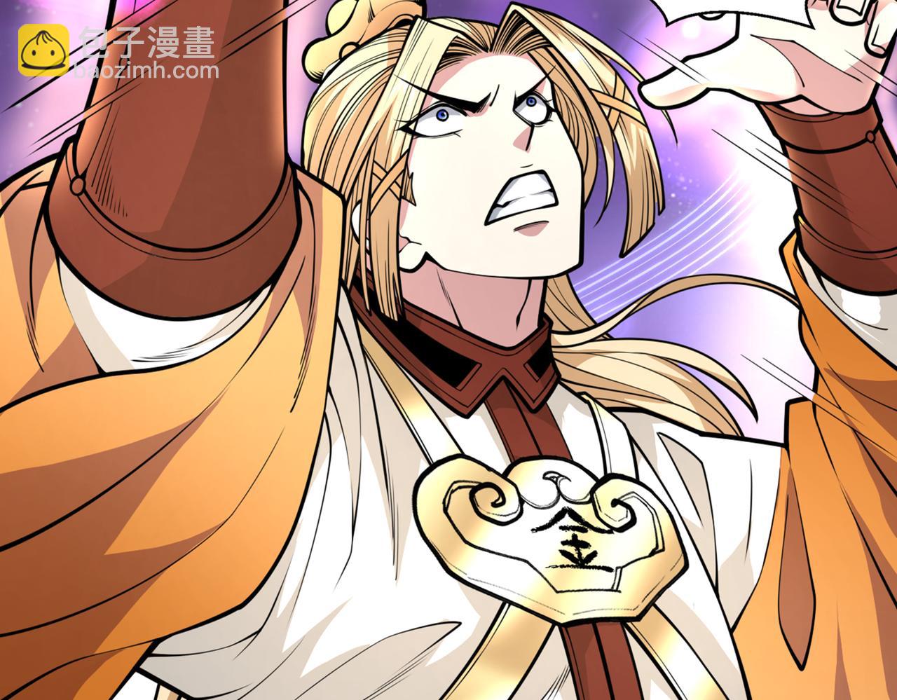 第75话 敢不敢和我对一拳！75