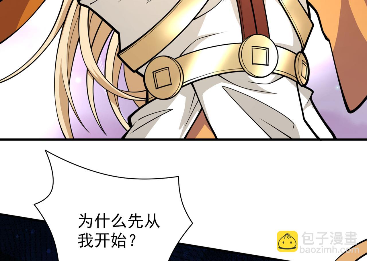 第75话 敢不敢和我对一拳！76