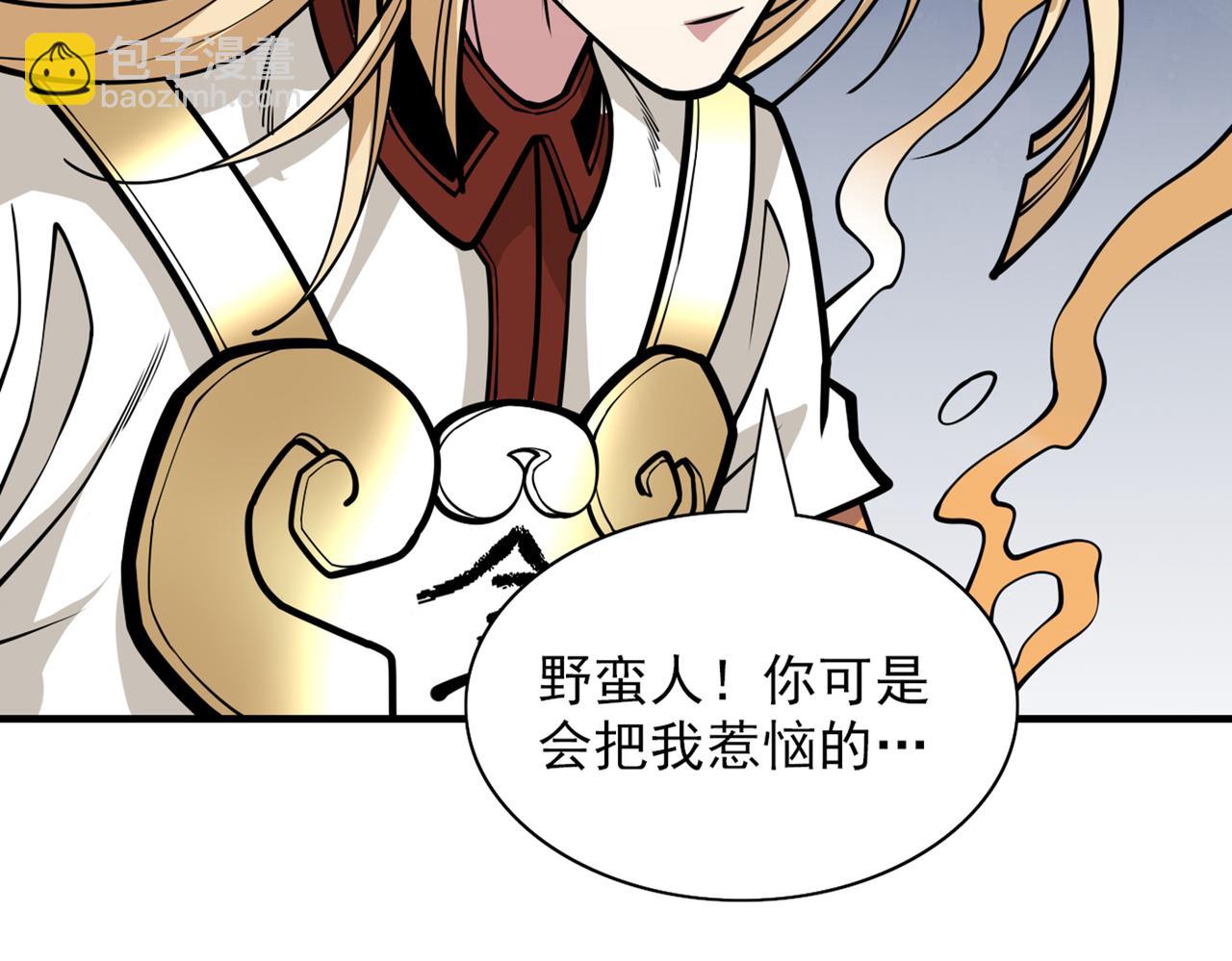 第75话 敢不敢和我对一拳！78