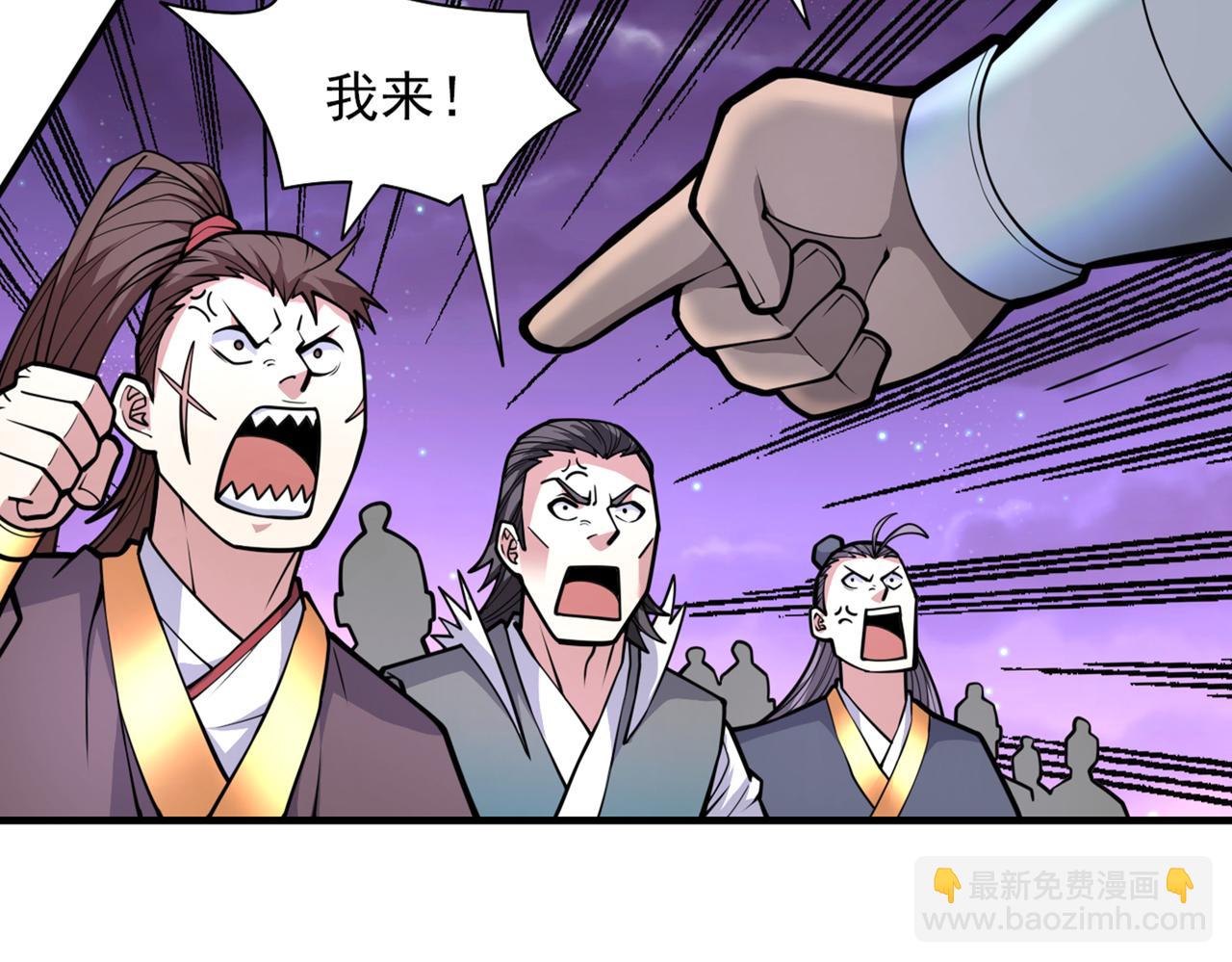 第75话 敢不敢和我对一拳！85
