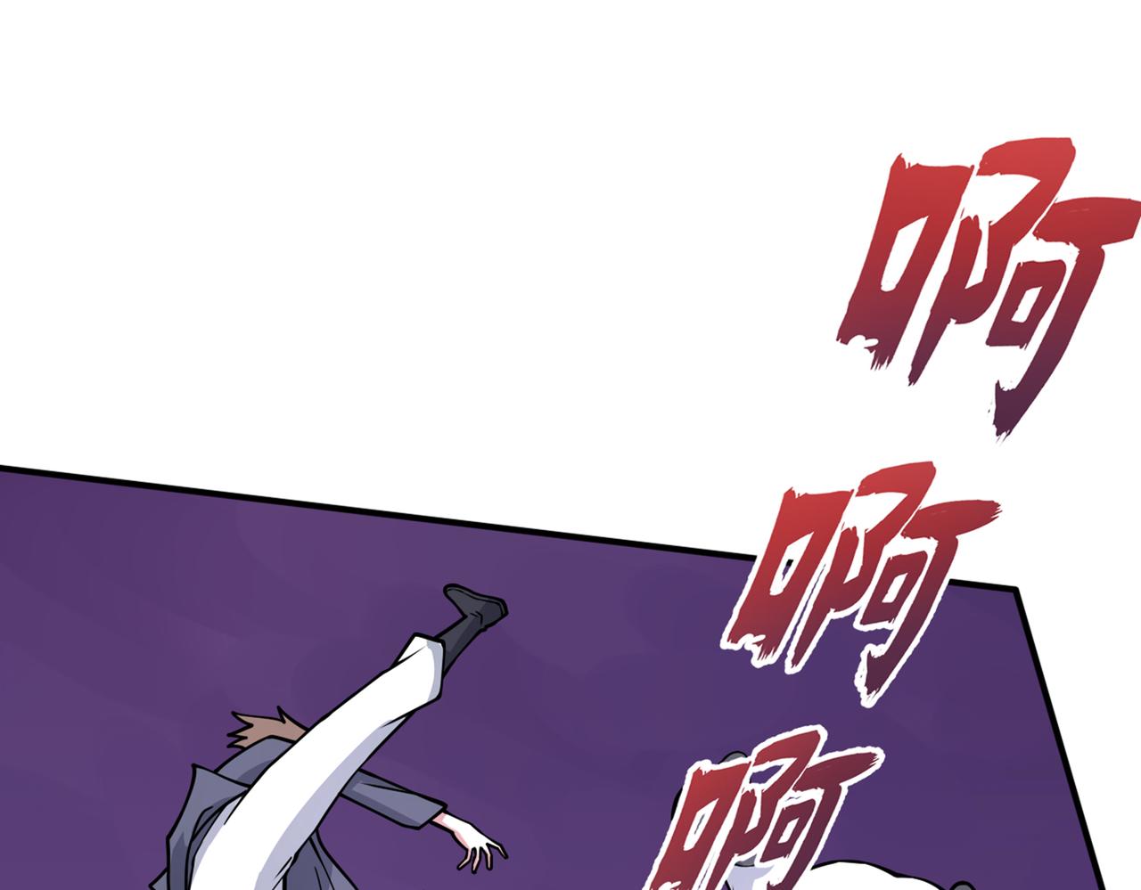 第75话 敢不敢和我对一拳！87