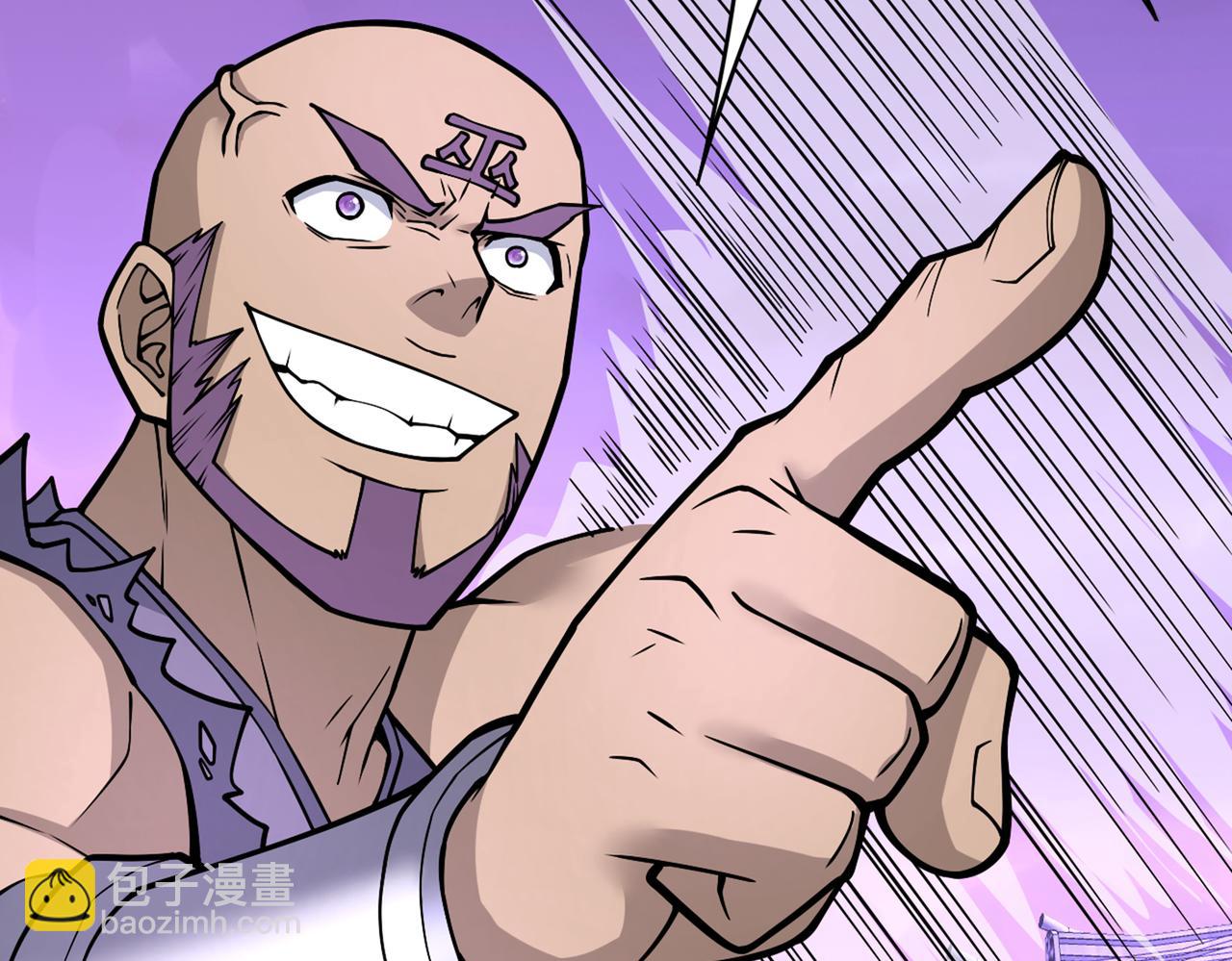 第75话 敢不敢和我对一拳！90