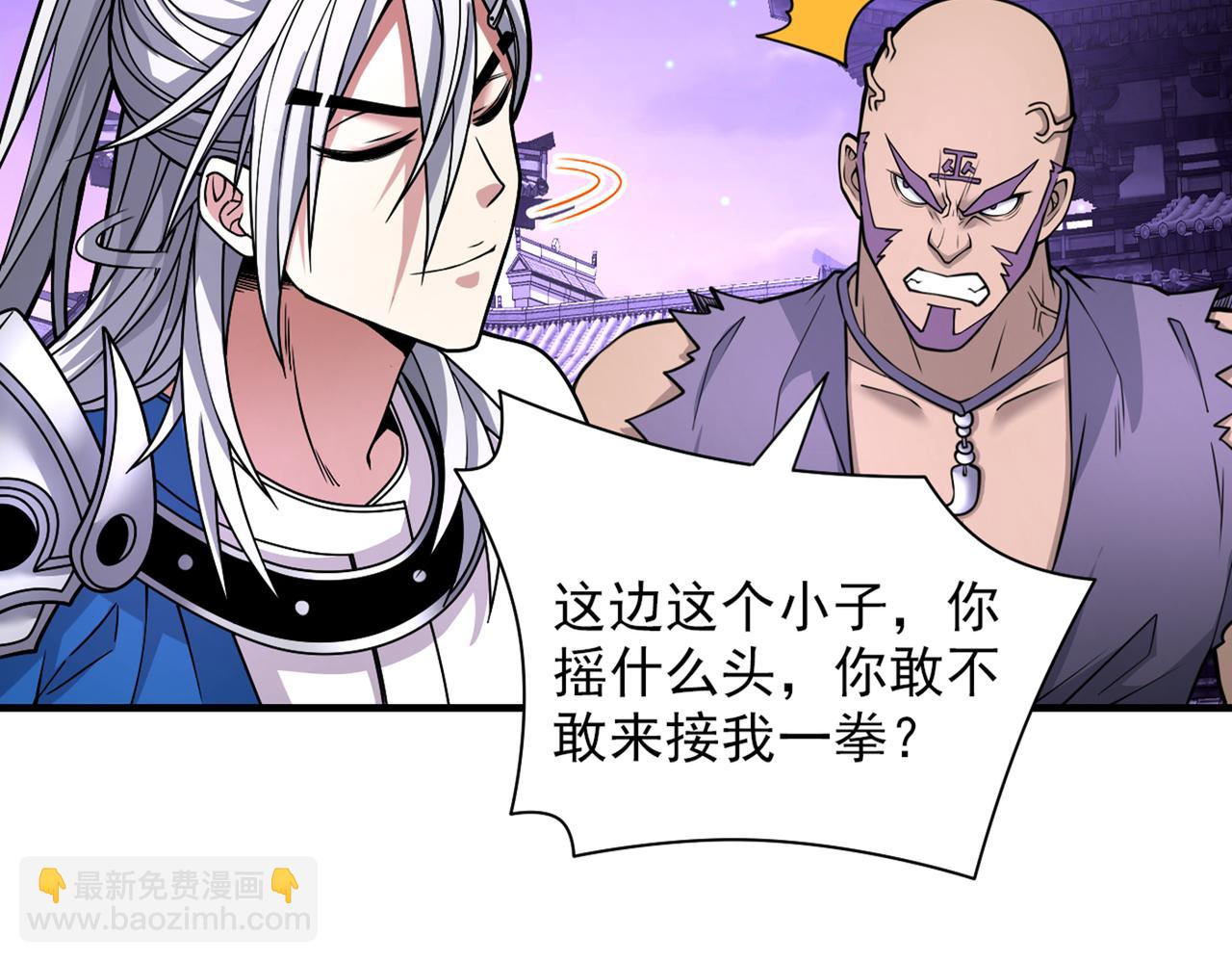 第75话 敢不敢和我对一拳！96