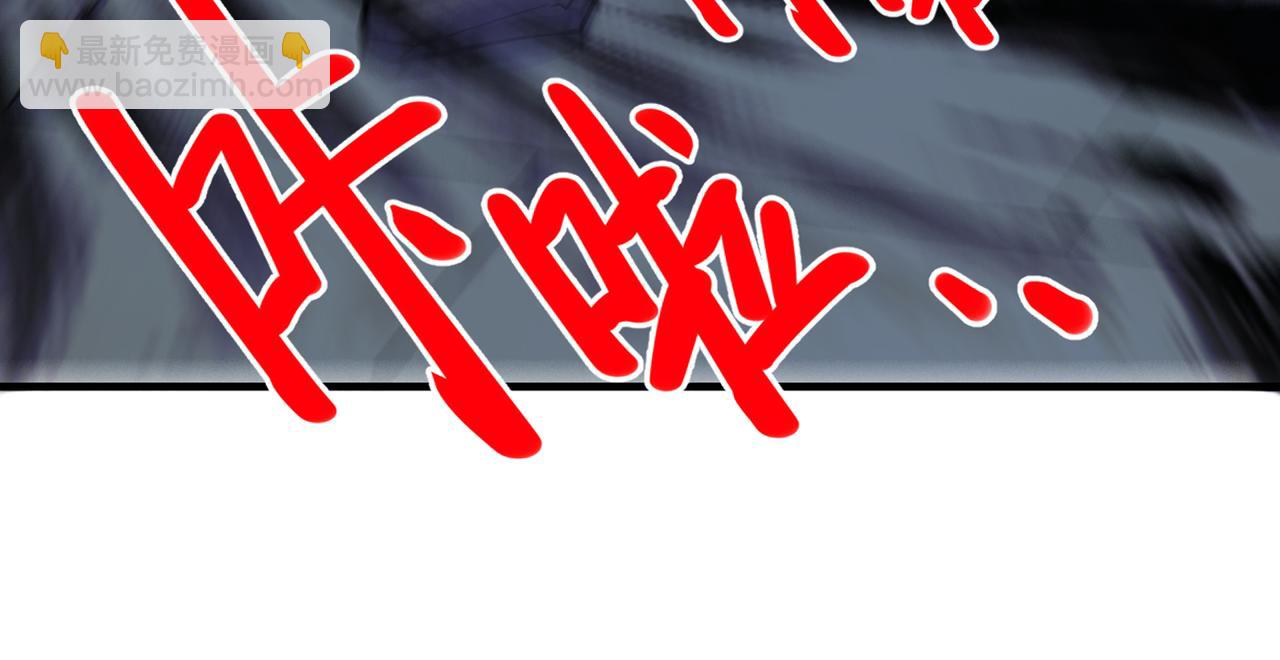 第77话 深入封印之地105