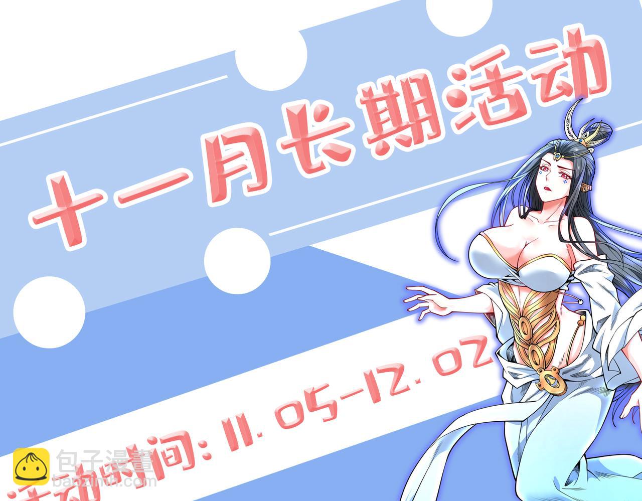 第77话 深入封印之地123