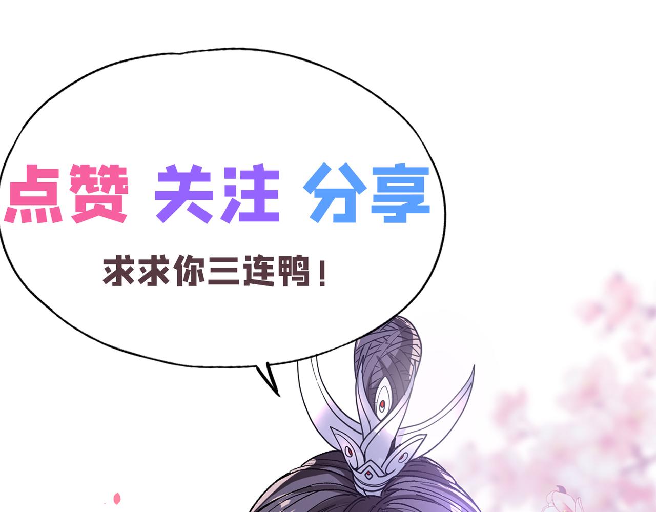 第77话 深入封印之地126