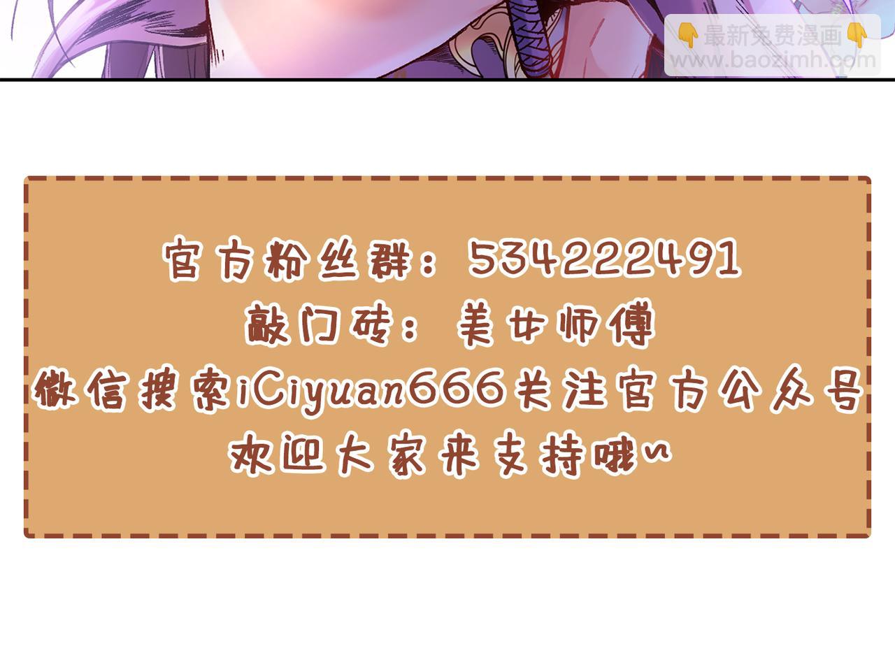 第77话 深入封印之地128
