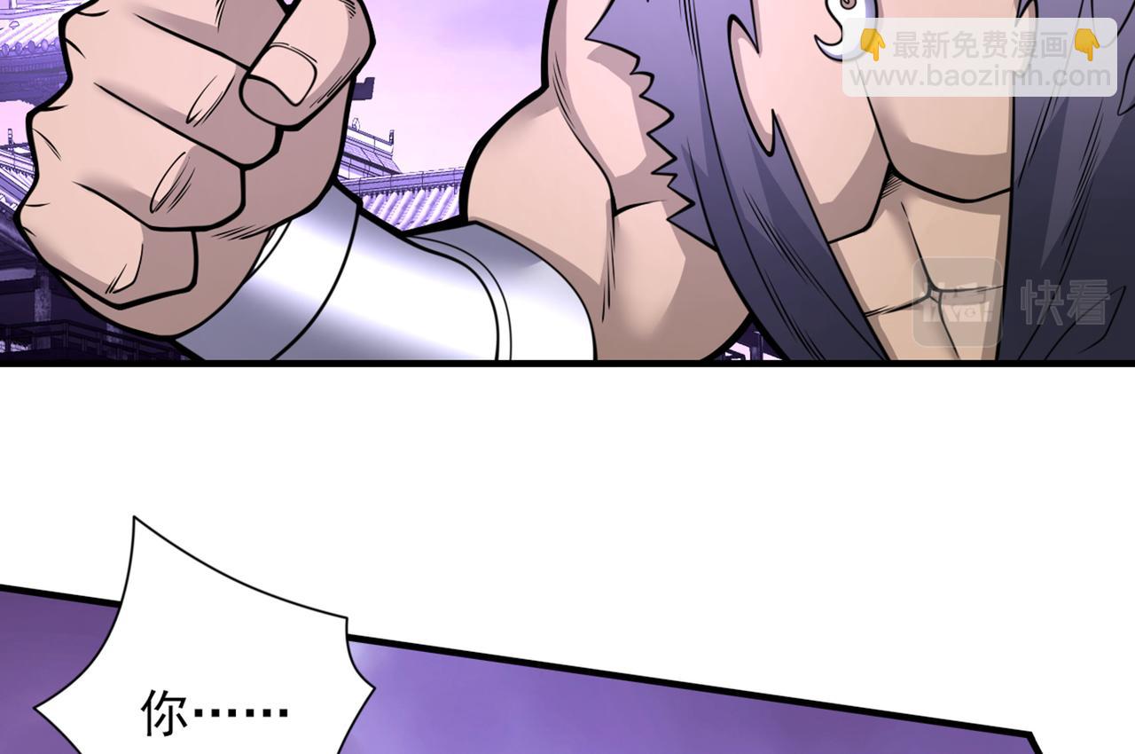 第77话 深入封印之地13