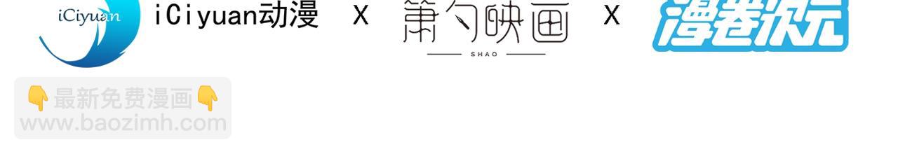 第77话 深入封印之地3