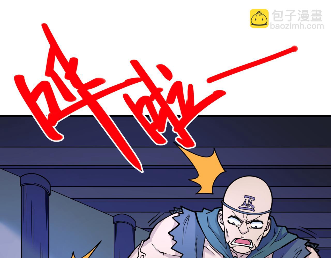 第77话 深入封印之地97