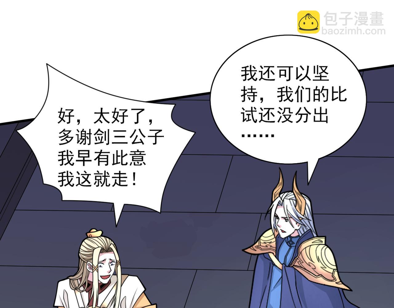 第78话 神火面前，都是垃圾！37