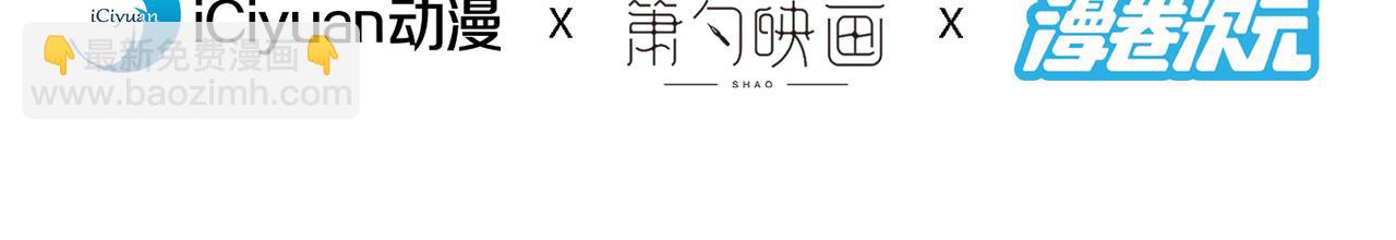 第92话 黎华，你输了！3