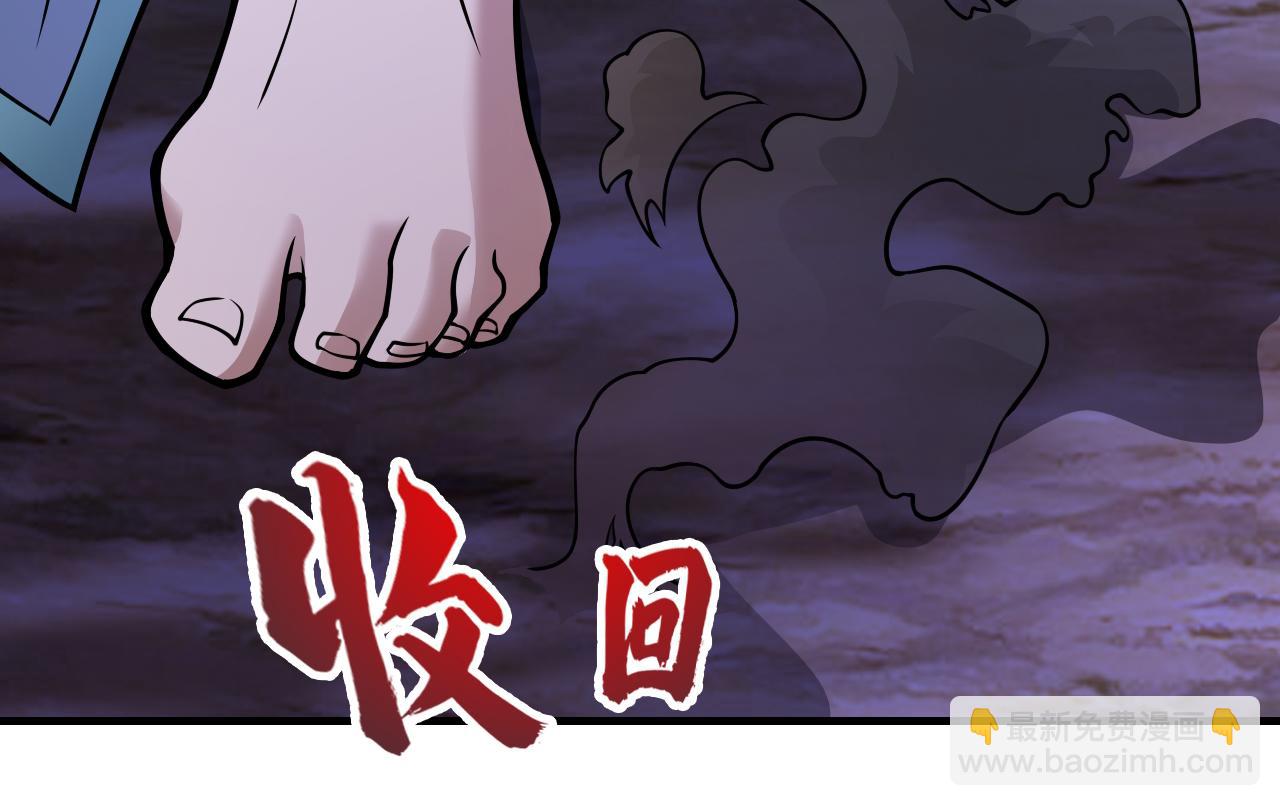 第92话 黎华，你输了！41