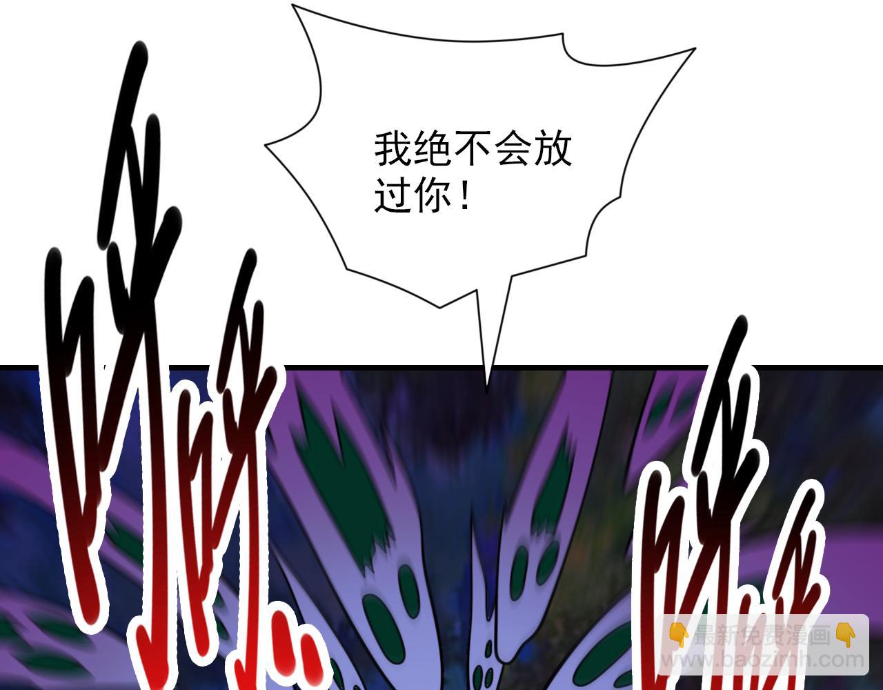 第92话 黎华，你输了！64