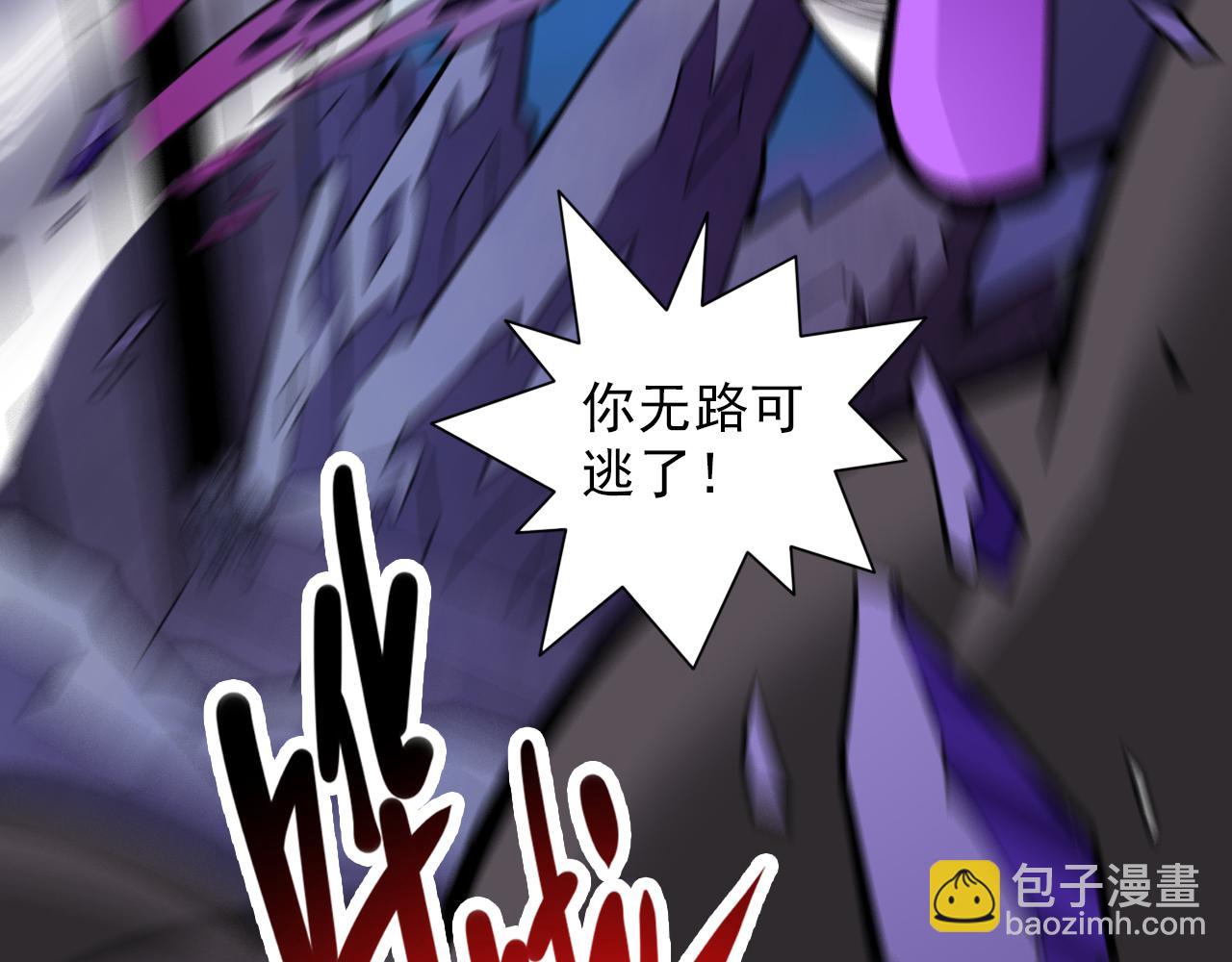 第92话 黎华，你输了！77