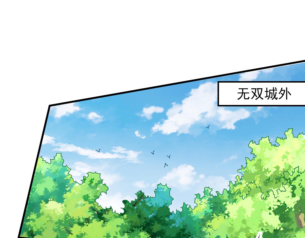 第92话 黎华，你输了！79
