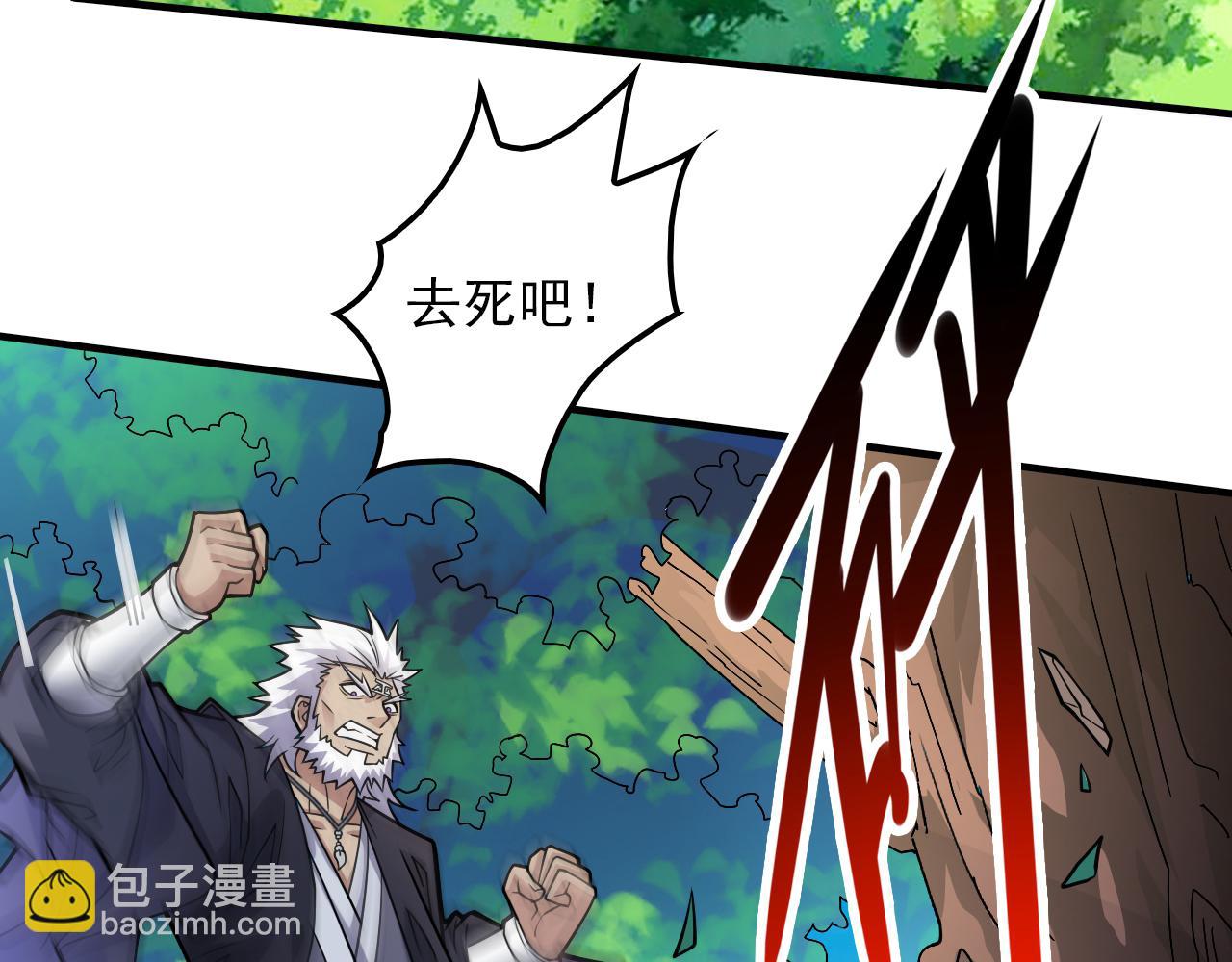 第92话 黎华，你输了！80