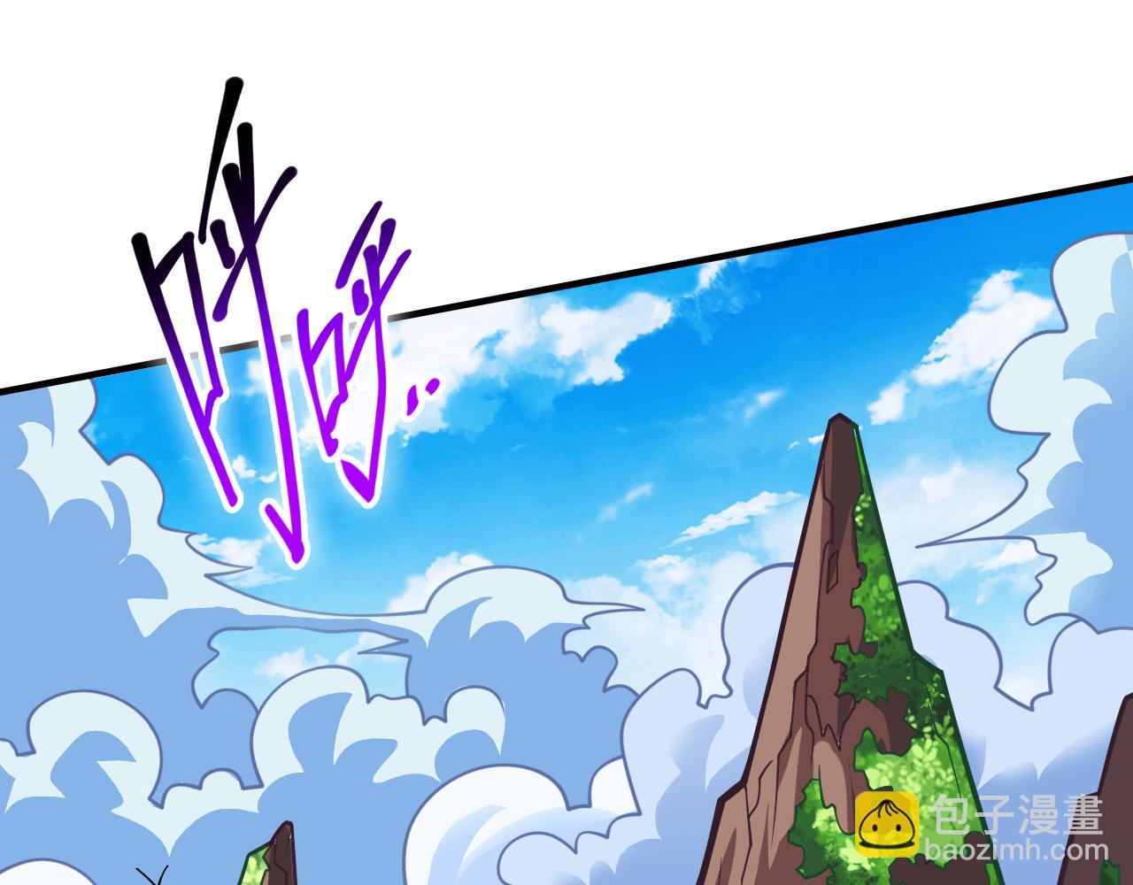 第104话 我的徒孙有着落了！45