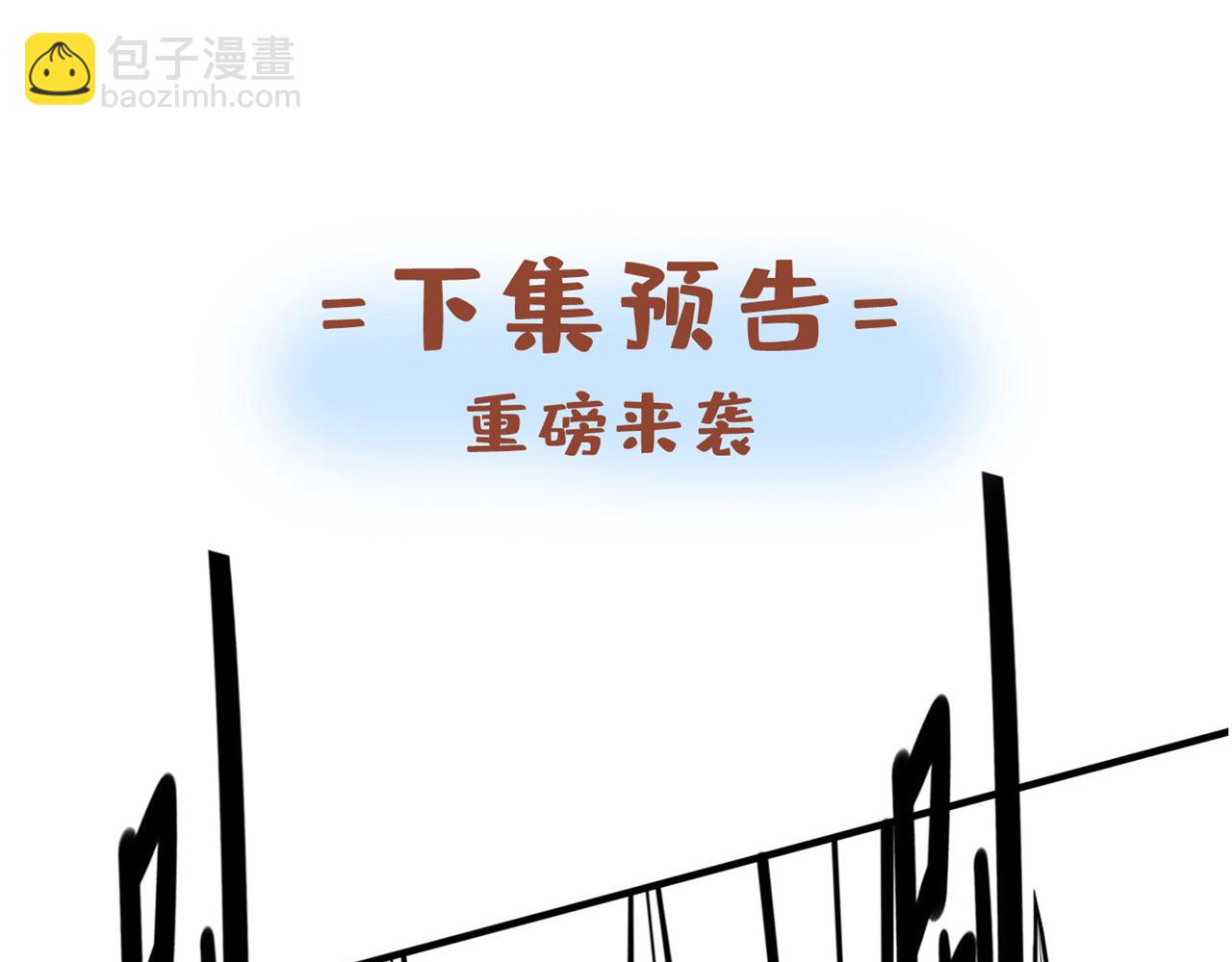 第104话 我的徒孙有着落了！87