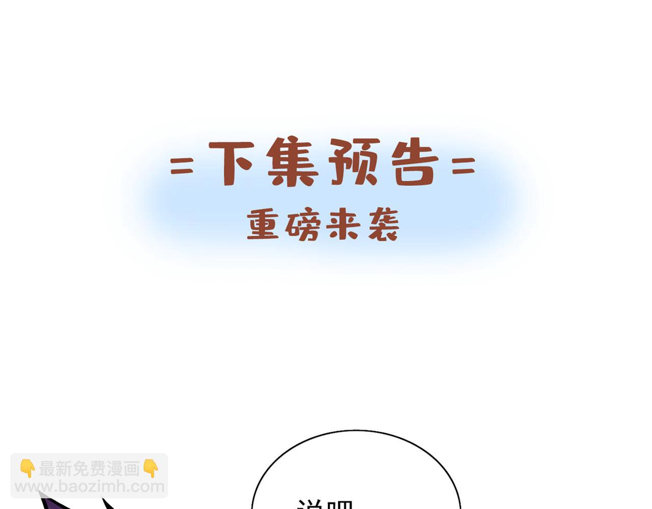 第111话 看他自己的造化了！122
