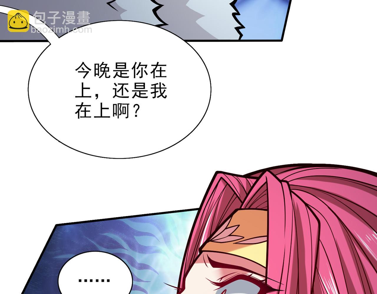 第111话 看他自己的造化了！125