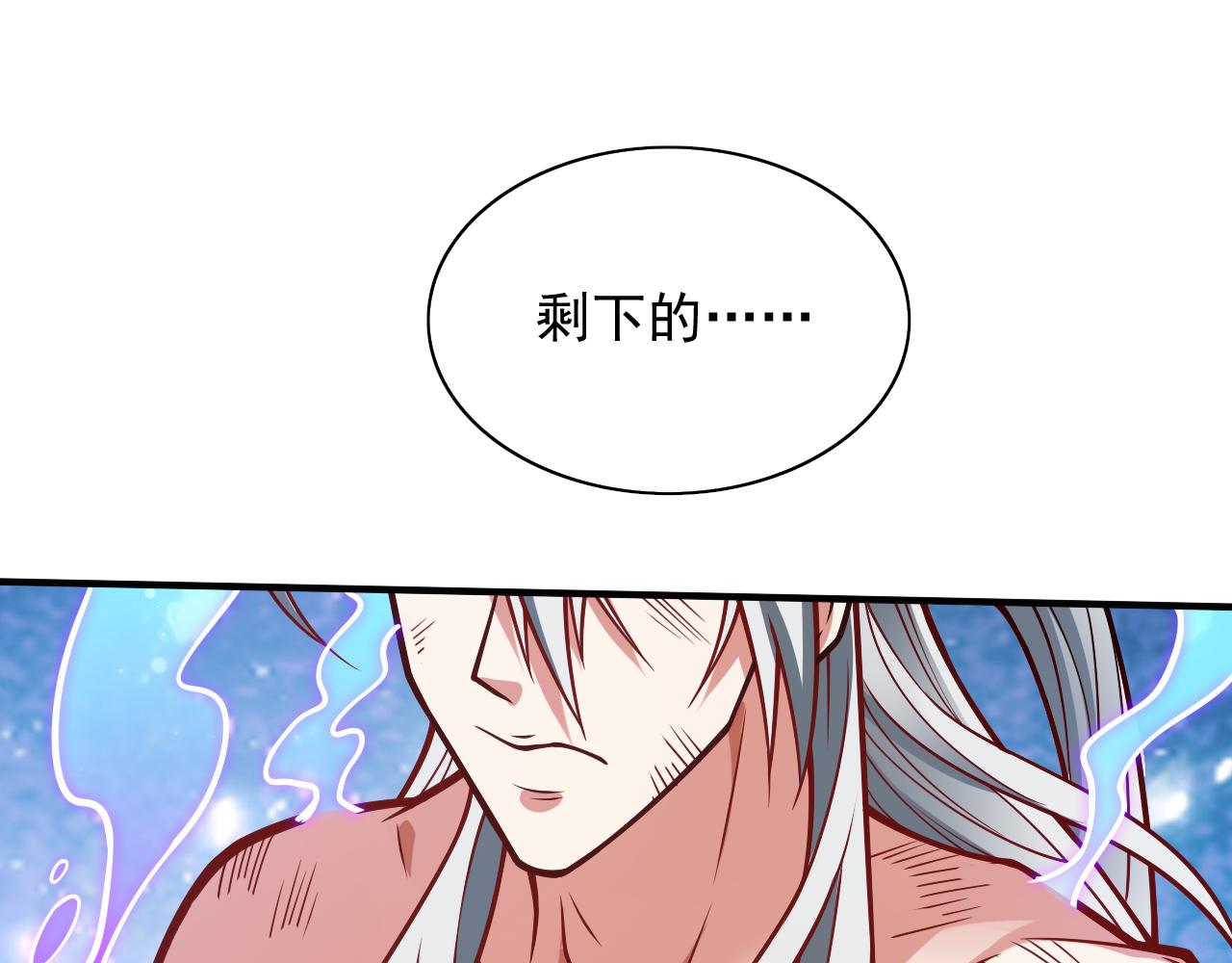 第111话 看他自己的造化了！22