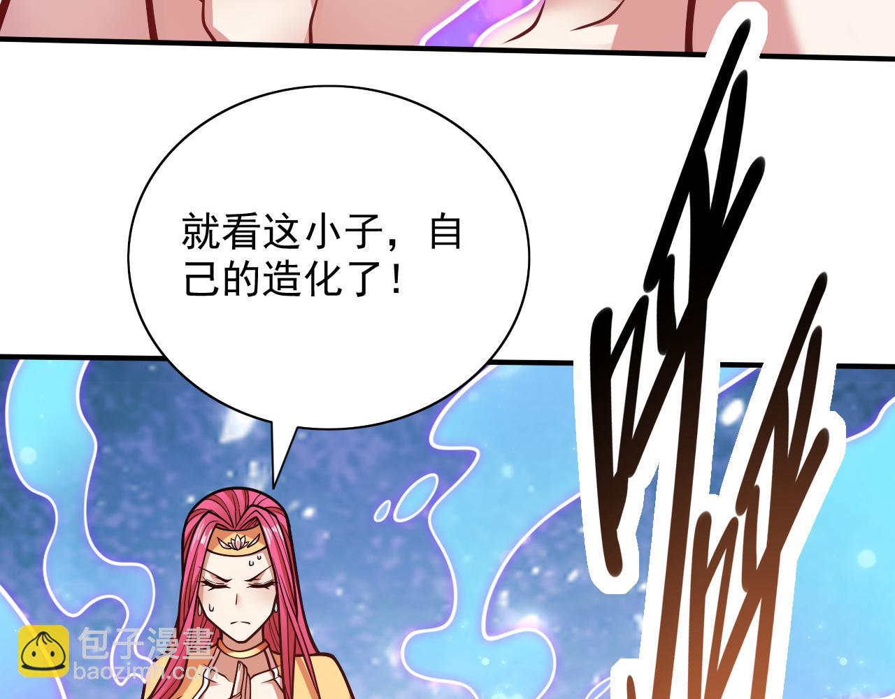 第111话 看他自己的造化了！24