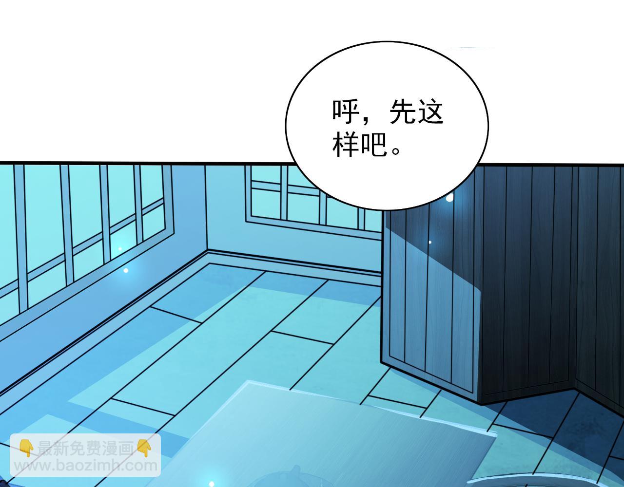 第111话 看他自己的造化了！31