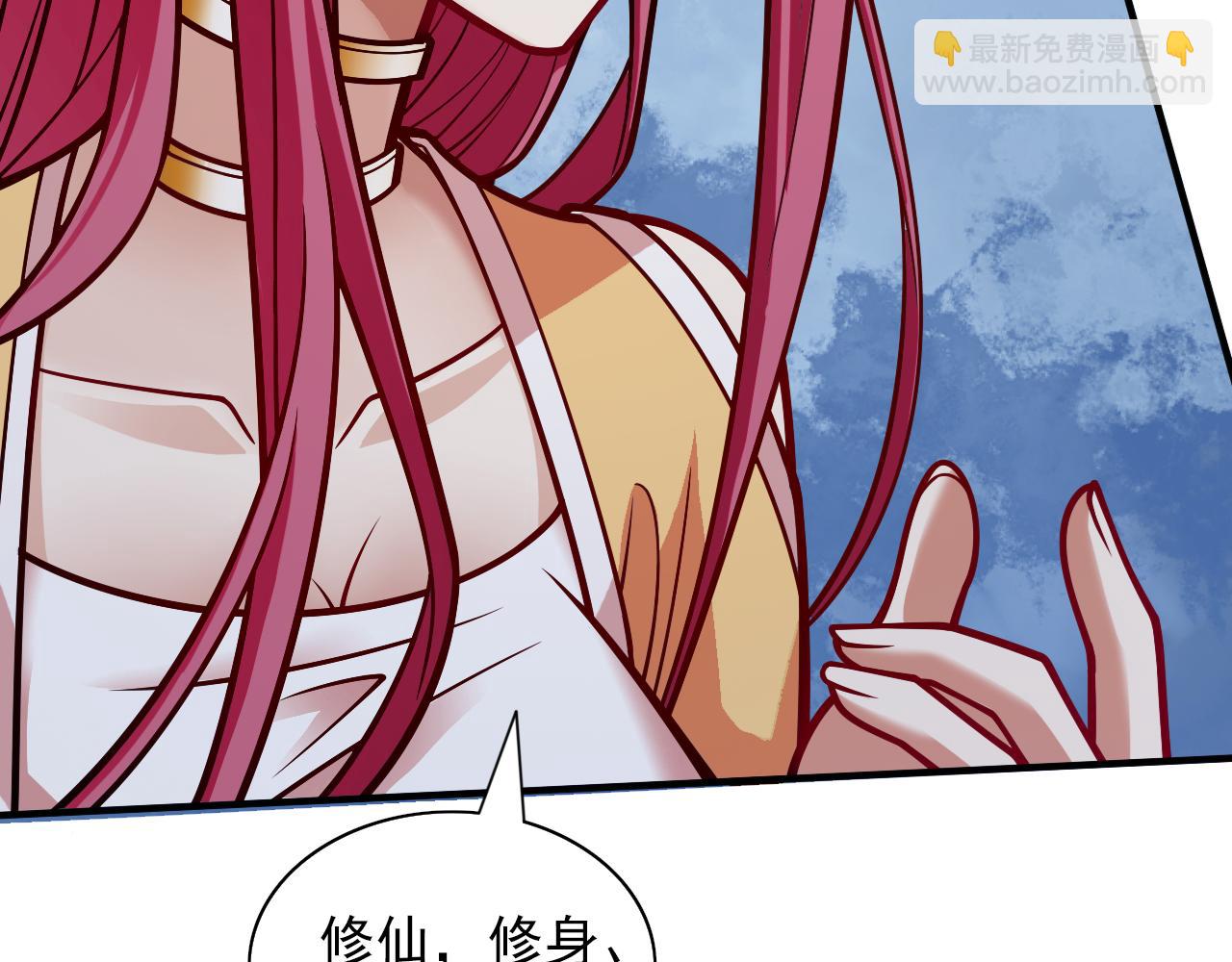 第111话 看他自己的造化了！43