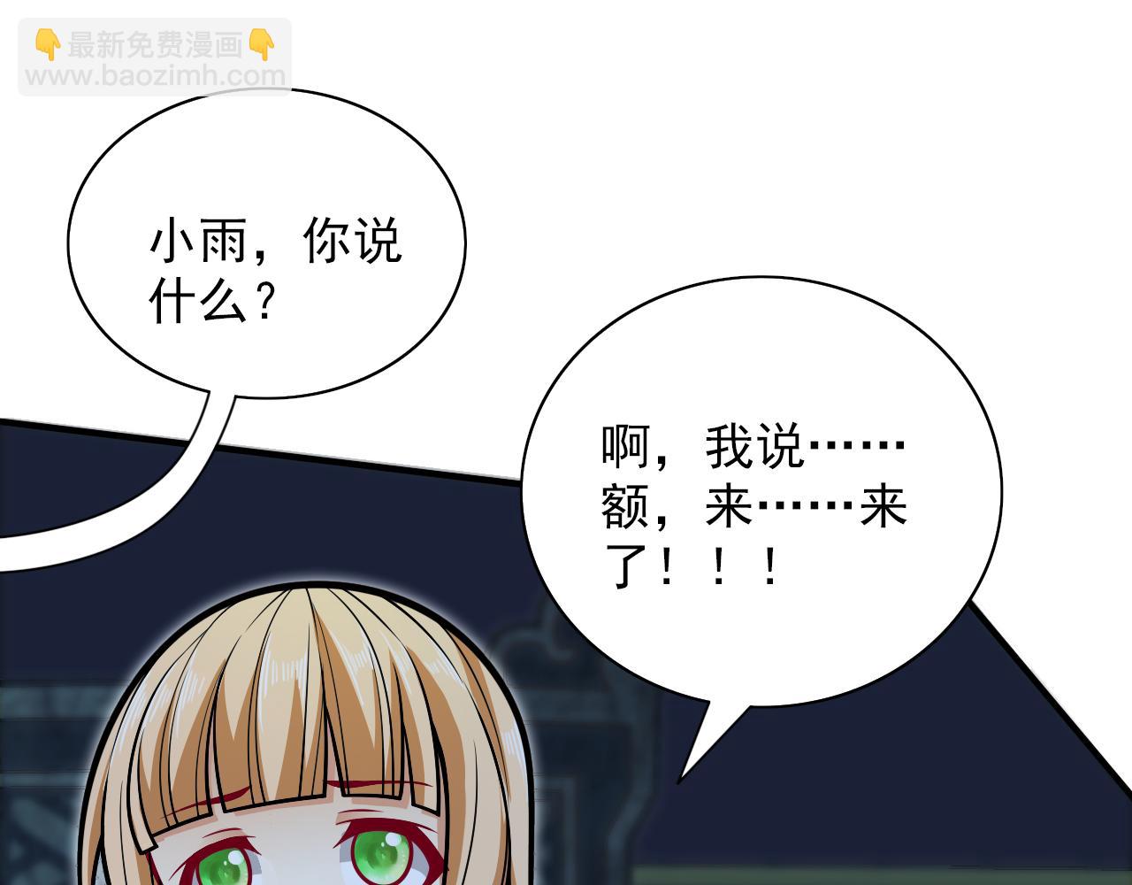 第111话 看他自己的造化了！57