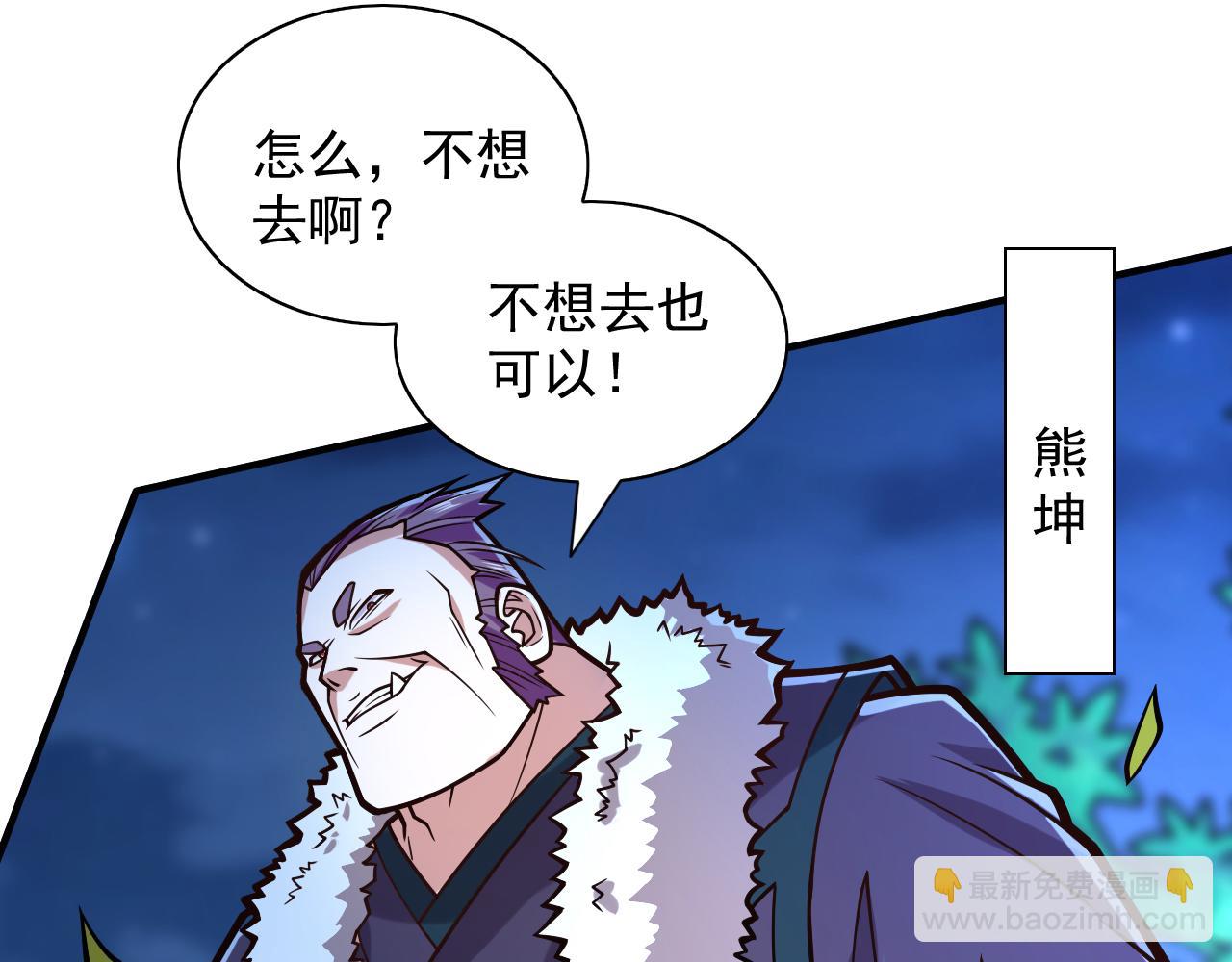 第111话 看他自己的造化了！78