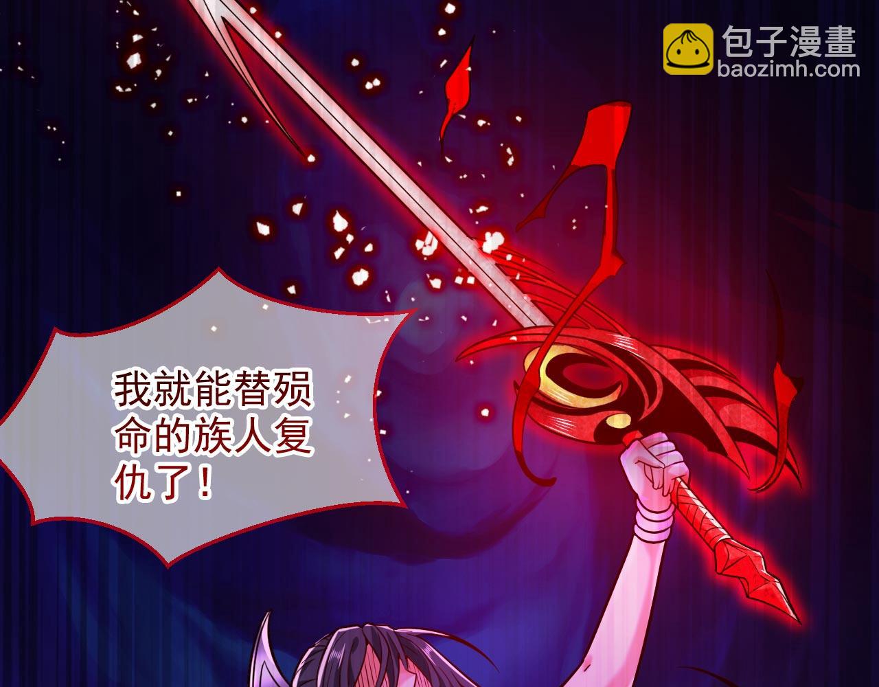 第124话 有东西在盯着我们！104