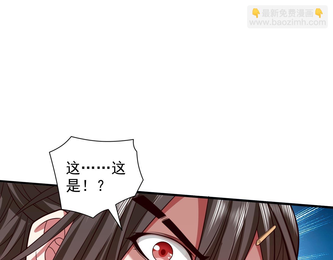 第124话 有东西在盯着我们！25