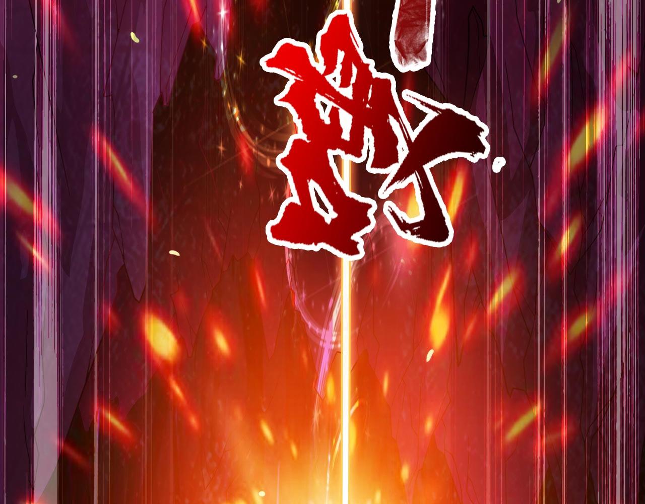 第124话 有东西在盯着我们！57